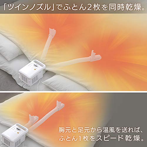 アイリスオーヤマ : 家電 布団乾燥機 再入荷低価