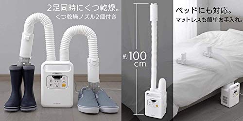 アイリスオーヤマ : 家電 布団乾燥機 再入荷低価