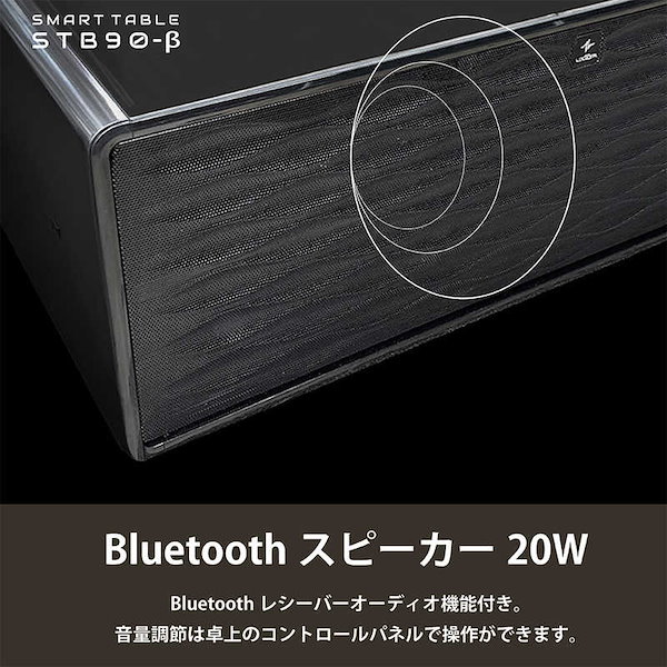 ロイヤルのスマート冷蔵庫 ロイヤル SMART TABLE スマートテーブル LOOZER STB90β ルーザー