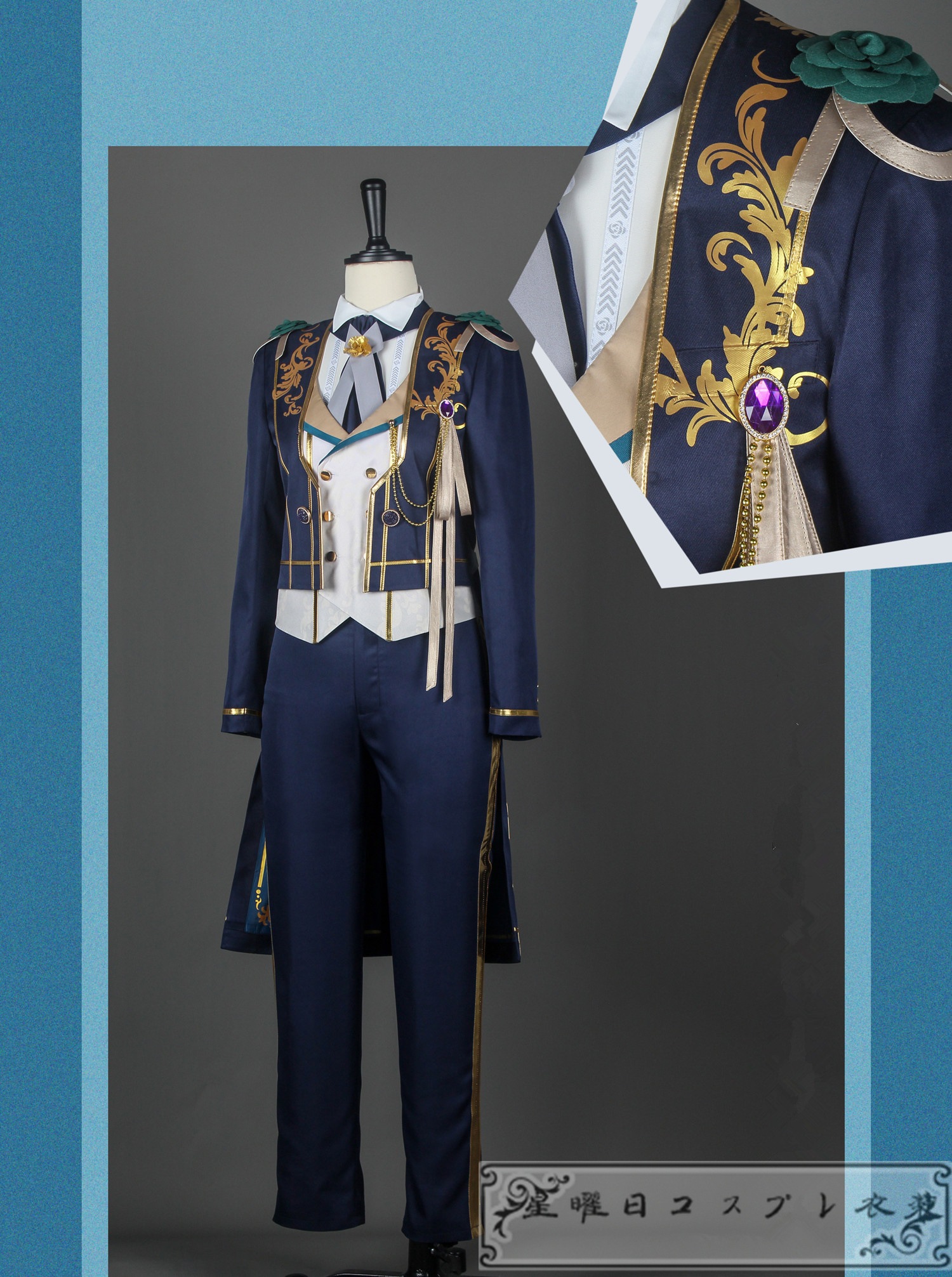 ES あんさんぶるスターズ フィーチャースカウト 弓弦編 才能開花後 ディープブルーヴァレット 伏見弓弦 MV衣装 コスプレ衣装 コスチューム