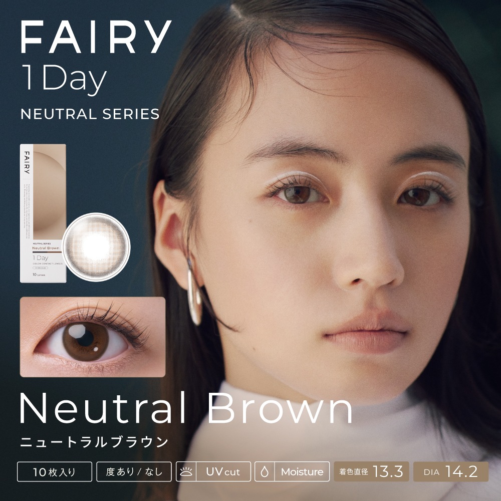 1500円OFFクーポン対象 4箱セット カラコン ワンデー ニュートラル 10枚入 1day Neutral 1日使い捨て コンタクト カラーレンズ 1500円OFFクーポン対象 4箱セット カラコン ワンデー ニュートラル 10枚入 1day Neutral 1日使い捨て コンタクト カラーレンズ