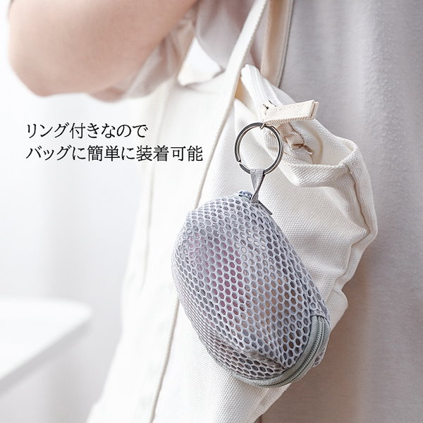 Qoo10] ポーチ 立体 ミニメッシュポーチ 小物入