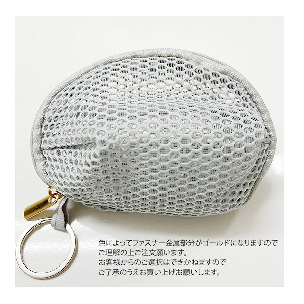 Qoo10] ポーチ 立体 ミニメッシュポーチ 小物入