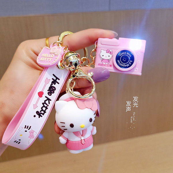 Qoo10] 【新入荷】キティ キーホルダー 全20種