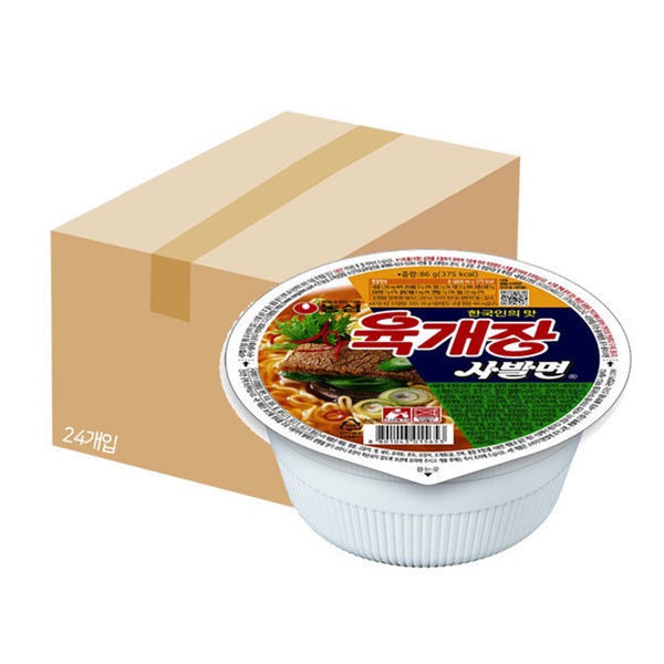 ユッケジャンサバルミョン