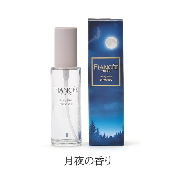 【大特価　未開封】フィアンセ　Fiancée ボディミスト 8種セット FIANCEE 【最大8%クーポン】フィアンセ ボディミストピュア