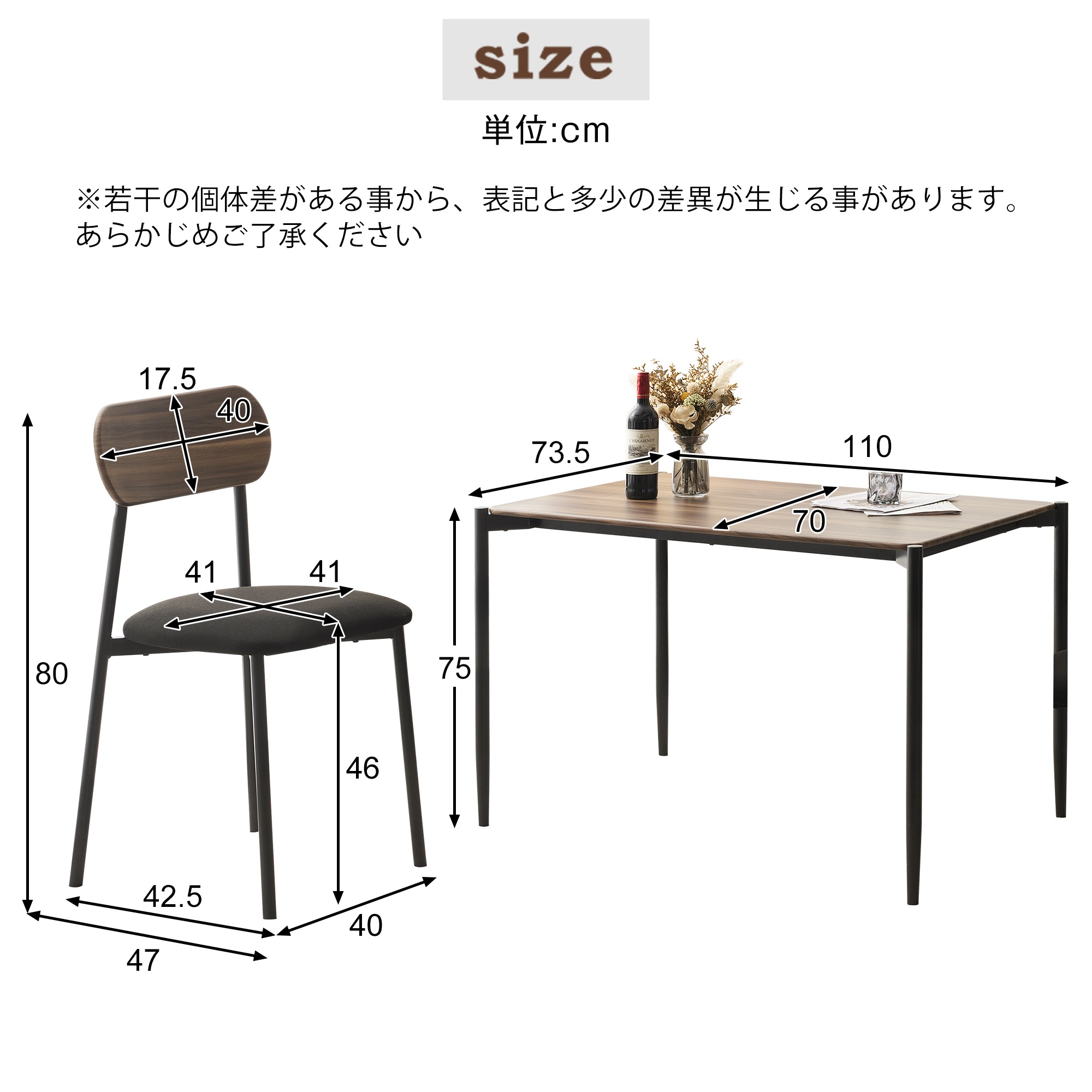 ダイニングテーブルセット4人用 5点セット ダイニング セット スチール 食卓 チェア4脚 幅110 コンパクトサイズ 4人掛け おしゃれ