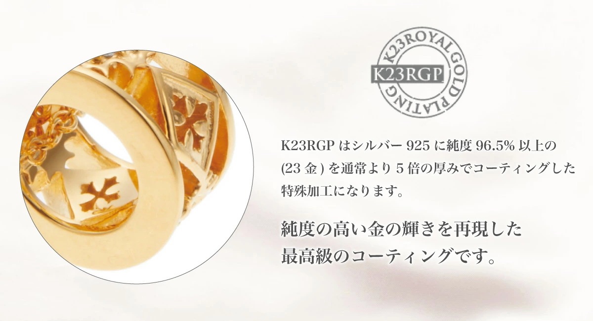 ペアネックレス シルバー925製 ダイヤモンド K23コーティング クロス 十字架 ペアネックレス シルバー925製 ダイヤモンド K23コーティング クロス 十字架