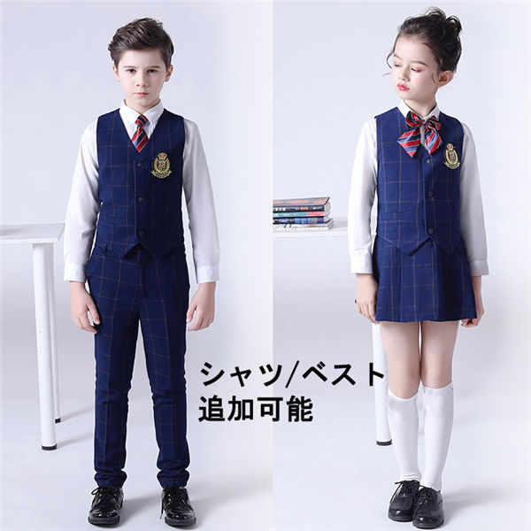 リピーター続出卒業式 スーツ 入学式 女の子 男の子 制服 紺 キッズ フォーマル カジュアル 小学生 中学生 大きいサイズ 七五三 韓国風 卒園式 入園式 卒服 ベスト シャツ追加可 ネイビー 10