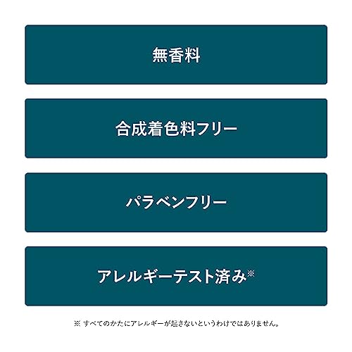 アイシーユー(IC.U) IC.U W セラム 150mL