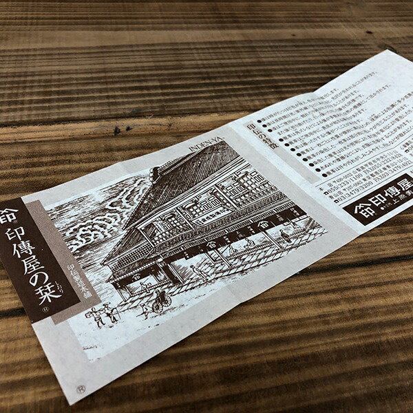 【在庫処分】スタジオジブリ★となりのトトロ★伝統印伝シリーズ★(2)ファスナー小銭入(紺) 伝統印伝シリーズ となりのトトロ 印鑑入 朱肉付 赤 がま口