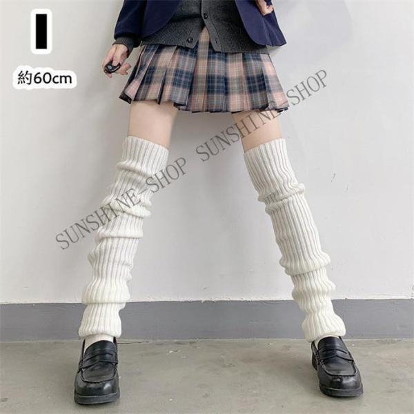 Qoo10] ルーズソックス 60cm 40cm 25