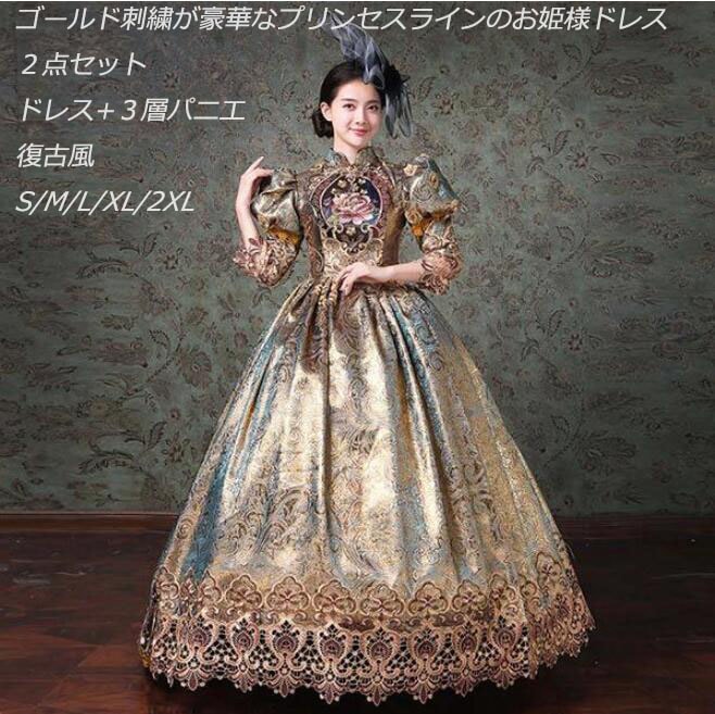 ドレス ドレス ドレス 上品 中世風ドレス 貴族ドレス 宮廷ドレス オーダーメイド可能 王族服 演出服 ドレス ドレス ドレス 上品 中世風ドレス 貴族ドレス 宮廷ドレス オーダーメイド可能 王族服 演出服