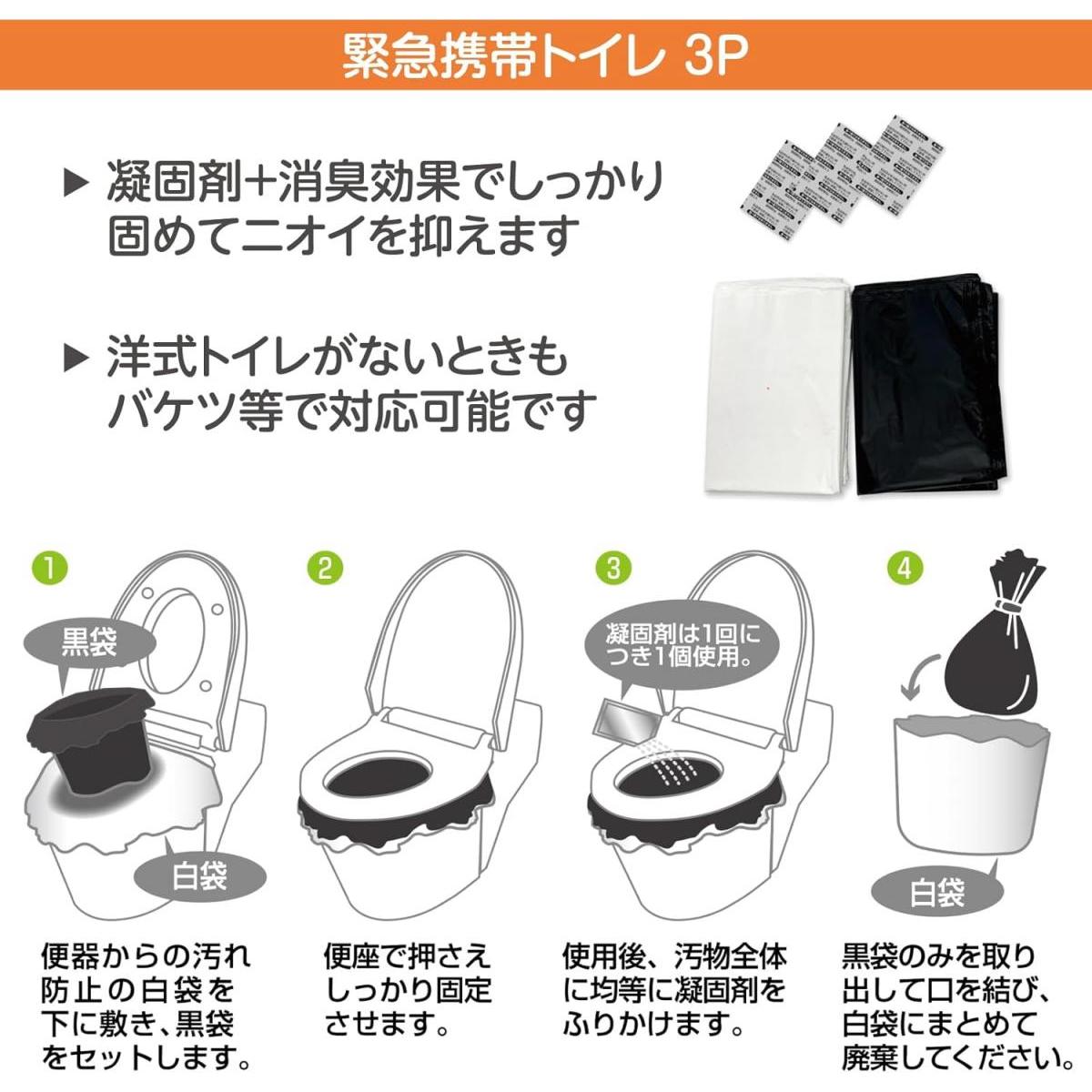 山善 YAMAZEN リュック&キャリー型防災グッズ 30点セット YKB-30R 簡易避難セット 防災用品 防災バッグ 避難リュック 避難グッズ 山善 YAMAZEN リュック&キャリー型防災グッズ 30点セット YKB-30R 簡易避難セット 防災用品 防災バッグ 避難リュック 避難グッズ