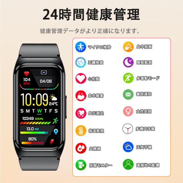 即日発送 スマートウォッチ 血糖値測定 五臓健康管理 血圧 血中酸素 尿酸 血中脂質 心拍数 睡眠監視 体温検知 呼吸訓練 女性生理管理 リモートケア 多運動モード 文字盤自由設定 通話機能付き 着信 即日発送 スマートウォッチ 血糖値測定 五臓健康管理 血圧 血中酸素 尿酸 血中脂質 心拍数 睡眠監視 体温検知 呼吸訓練 女性生理管理 リモートケア 多運動モード 文字盤自由設定 通話機能付き 着信