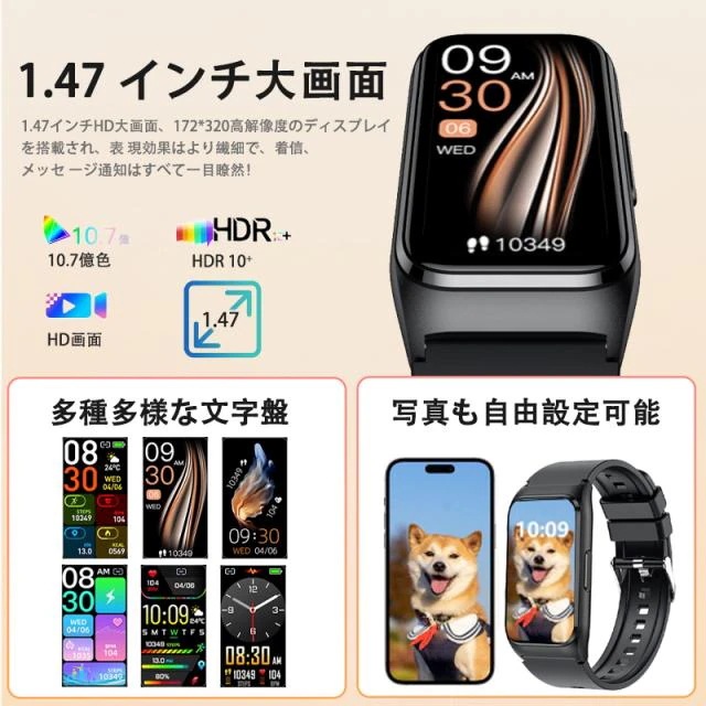 即日発送 スマートウォッチ 血糖値測定 五臓健康管理 血圧 血中酸素 尿酸 血中脂質 心拍数 睡眠監視 体温検知 呼吸訓練 女性生理管理 リモートケア 多運動モード 文字盤自由設定 通話機能付き 着信 即日発送 スマートウォッチ 血糖値測定 五臓健康管理 血圧 血中酸素 尿酸 血中脂質 心拍数 睡眠監視 体温検知 呼吸訓練 女性生理管理 リモートケア 多運動モード 文字盤自由設定 通話機能付き 着信