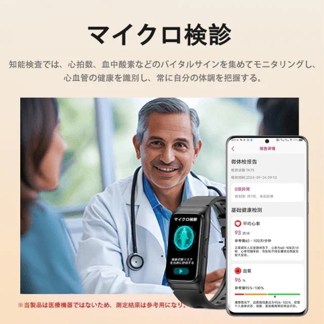 即日発送 スマートウォッチ 血糖値測定 五臓健康管理 血圧 血中酸素 尿酸 血中脂質 心拍数 睡眠監視 体温検知 呼吸訓練 女性生理管理 リモートケア 多運動モード 文字盤自由設定 通話機能付き 着信 即日発送 スマートウォッチ 血糖値測定 五臓健康管理 血圧 血中酸素 尿酸 血中脂質 心拍数 睡眠監視 体温検知 呼吸訓練 女性生理管理 リモートケア 多運動モード 文字盤自由設定 通話機能付き 着信