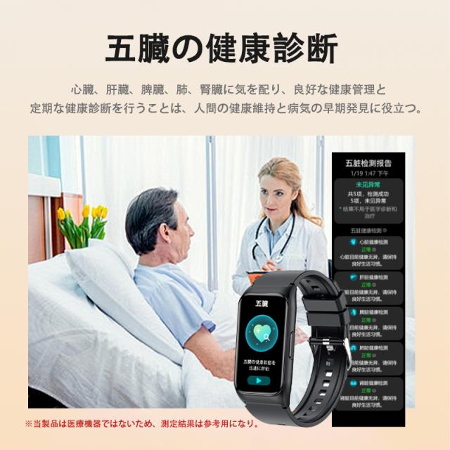 即日発送 スマートウォッチ 血糖値測定 五臓健康管理 血圧 血中酸素 尿酸 血中脂質 心拍数 睡眠監視 体温検知 呼吸訓練 女性生理管理 リモートケア 多運動モード 文字盤自由設定 通話機能付き 着信 即日発送 スマートウォッチ 血糖値測定 五臓健康管理 血圧 血中酸素 尿酸 血中脂質 心拍数 睡眠監視 体温検知 呼吸訓練 女性生理管理 リモートケア 多運動モード 文字盤自由設定 通話機能付き 着信