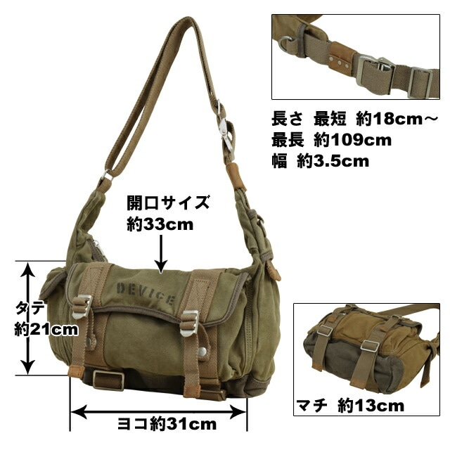 15%ポイントバック 5/17 09:59まで送料無料ショルダーバッグ ボディバッグ メンズ レディース 大容量 DEVICE ミリタリーバッグ ワンショルダーバッグ DEVICE ショルダー