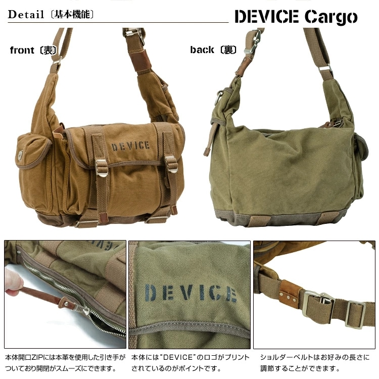 15%ポイントバック 5/17 09:59まで送料無料ショルダーバッグ ボディバッグ メンズ レディース 大容量 DEVICE ミリタリーバッグ ワンショルダーバッグ DEVICE ショルダー