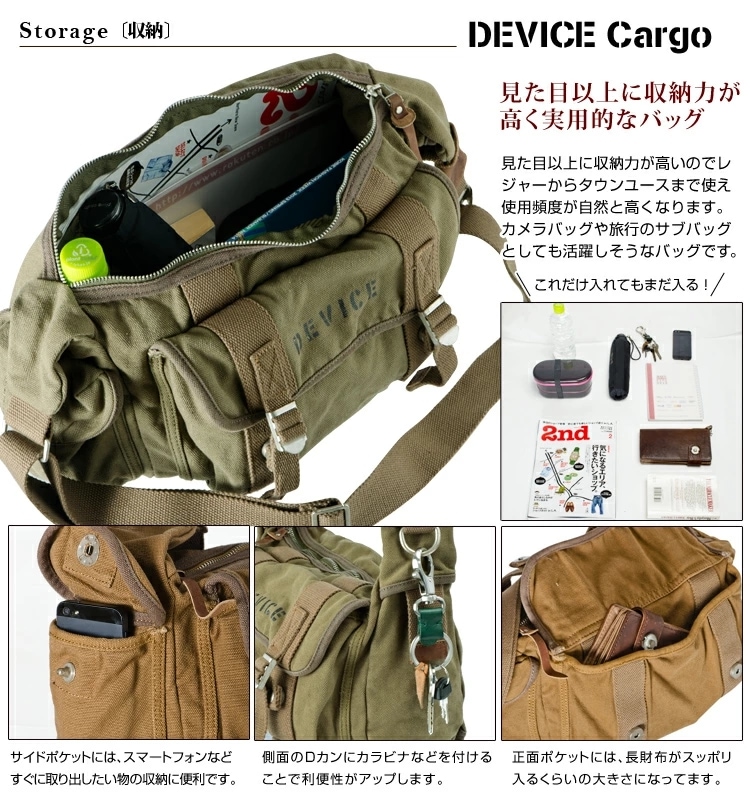 15%ポイントバック 5/17 09:59まで送料無料ショルダーバッグ ボディバッグ メンズ レディース 大容量 DEVICE ミリタリーバッグ ワンショルダーバッグ DEVICE ショルダー