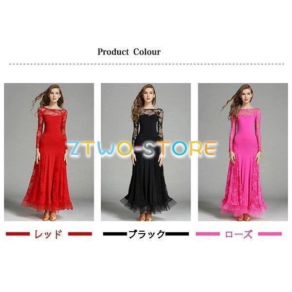 社交ダンスドレス 新品 ダンス衣装 ステージ衣装 ワルツ ラテンダンス ワルツ タンゴ服 モダンダンス 大きいサイズ