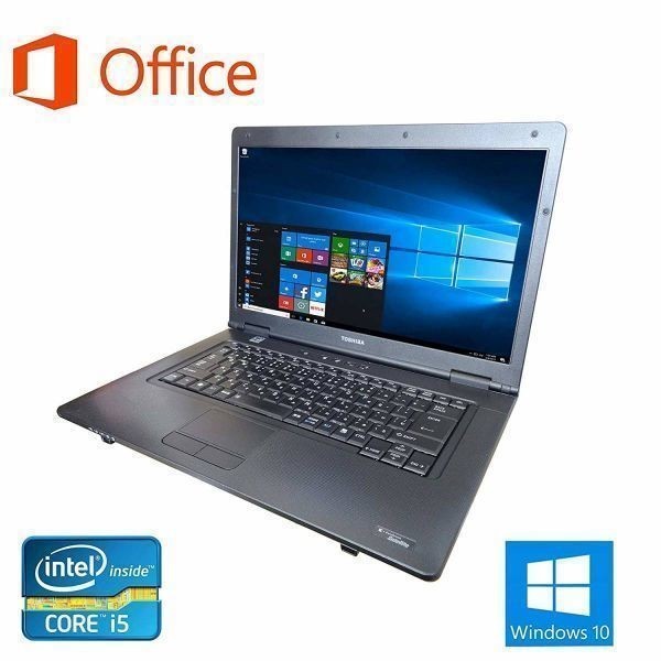 サポート付きTOSHIBA B551 東芝 Windows10 PC HDD:250GB メモリ:8GB Office 2016 高速 PQI USB指紋認証キー Windows Hello機