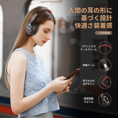 最新作特価 OneOdio Bluetooth ヘッ : イヤホン・ヘッドホン 高品質安い