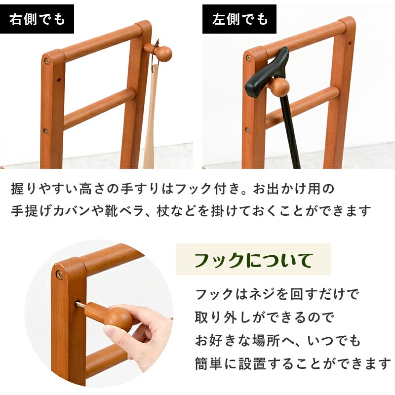 手すり付き玄関踏み台 [ts121064] 片側タイプ 幅100cm ライトブラウン