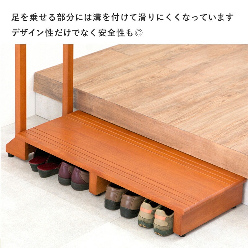 手すり付き玄関踏み台 [ts121064] 片側タイプ 幅100cm ライトブラウン