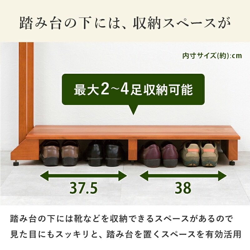 手すり付き玄関踏み台 [ts121064] 片側タイプ 幅100cm ライトブラウン