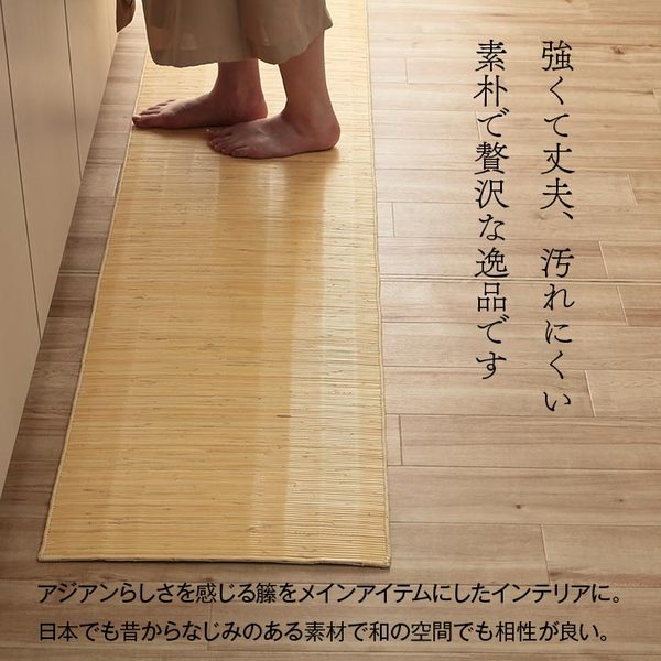敷物 玄関マット/キッチンマット 約70x120cm 籐 ひんやり 自然素材 インドネシア産 むしろ 敷物 玄関マット/キッチンマット 約70x120cm 籐 ひんやり 自然素材 インドネシア産 むしろ