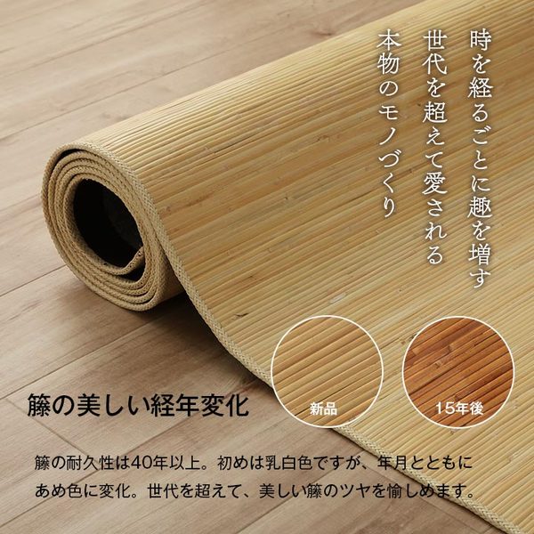 敷物 玄関マット/キッチンマット 約70x120cm 籐 ひんやり 自然素材 インドネシア産 むしろ 敷物 玄関マット/キッチンマット 約70x120cm 籐 ひんやり 自然素材 インドネシア産 むしろ
