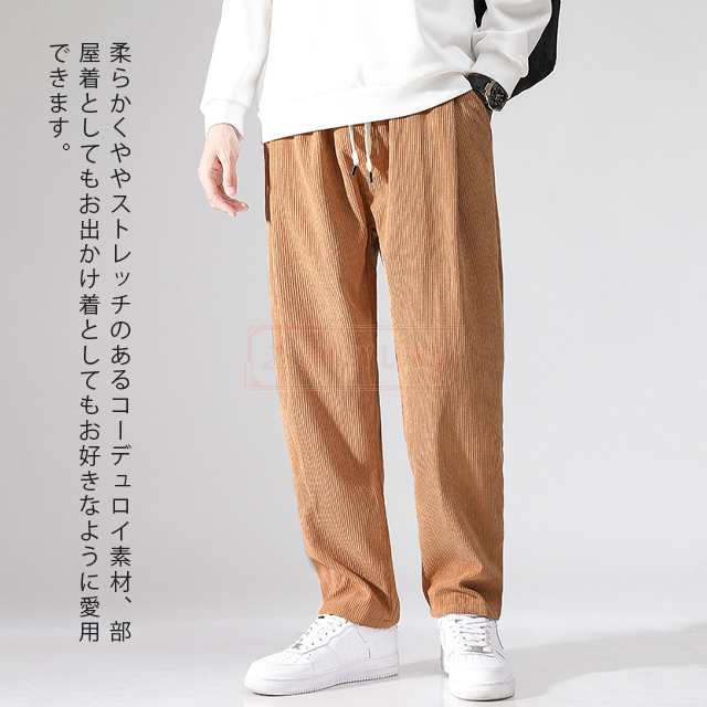 最安挑戦 春新作 新作 送料無料 コーデュロイパンツ メンズ ボトムス ワイドパンツ 太め 無地 春秋 ワイドパンツ ロングパンツ ゆったり ストレート ワイドレッグパンツ ヴィンテージコーデュロイパ 最安挑戦 春新作 新作 送料無料 コーデュロイパンツ メンズ ボトムス ワイドパンツ 太め 無地 春秋 ワイドパンツ ロングパンツ ゆったり ストレート ワイドレッグパンツ ヴィンテージコーデュロイパ