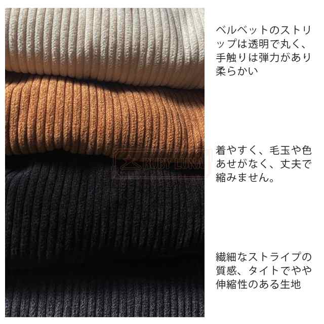 最安挑戦 春新作 新作 送料無料 コーデュロイパンツ メンズ ボトムス ワイドパンツ 太め 無地 春秋 ワイドパンツ ロングパンツ ゆったり ストレート ワイドレッグパンツ ヴィンテージコーデュロイパ 最安挑戦 春新作 新作 送料無料 コーデュロイパンツ メンズ ボトムス ワイドパンツ 太め 無地 春秋 ワイドパンツ ロングパンツ ゆったり ストレート ワイドレッグパンツ ヴィンテージコーデュロイパ