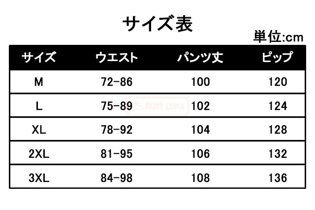 最安挑戦 春新作 新作 送料無料 コーデュロイパンツ メンズ ボトムス ワイドパンツ 太め 無地 春秋 ワイドパンツ ロングパンツ ゆったり ストレート ワイドレッグパンツ ヴィンテージコーデュロイパ 最安挑戦 春新作 新作 送料無料 コーデュロイパンツ メンズ ボトムス ワイドパンツ 太め 無地 春秋 ワイドパンツ ロングパンツ ゆったり ストレート ワイドレッグパンツ ヴィンテージコーデュロイパ