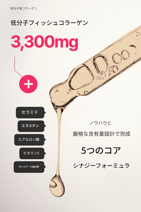 スーパーコラーゲン プラス 30p750ml1個 韓国 食品 コラーゲン 低分子フィッシュコラーゲン 美肌 弾力 ヒアルロン酸 エラスチン 飲むコラーゲン 液状 マンゴー味 スーパーコラーゲン プラス 30p750ml1個 韓国 食品 コラーゲン 低分子フィッシュコラーゲン 美肌 弾力 ヒアルロン酸 エラスチン 飲むコラーゲン 液状 マンゴー味