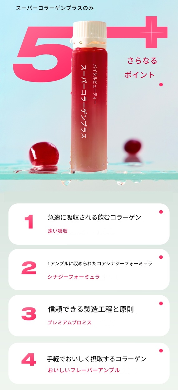 スーパーコラーゲン プラス 30p750ml1個 韓国 食品 コラーゲン 低分子フィッシュコラーゲン 美肌 弾力 ヒアルロン酸 エラスチン 飲むコラーゲン 液状 マンゴー味 スーパーコラーゲン プラス 30p750ml1個 韓国 食品 コラーゲン 低分子フィッシュコラーゲン 美肌 弾力 ヒアルロン酸 エラスチン 飲むコラーゲン 液状 マンゴー味