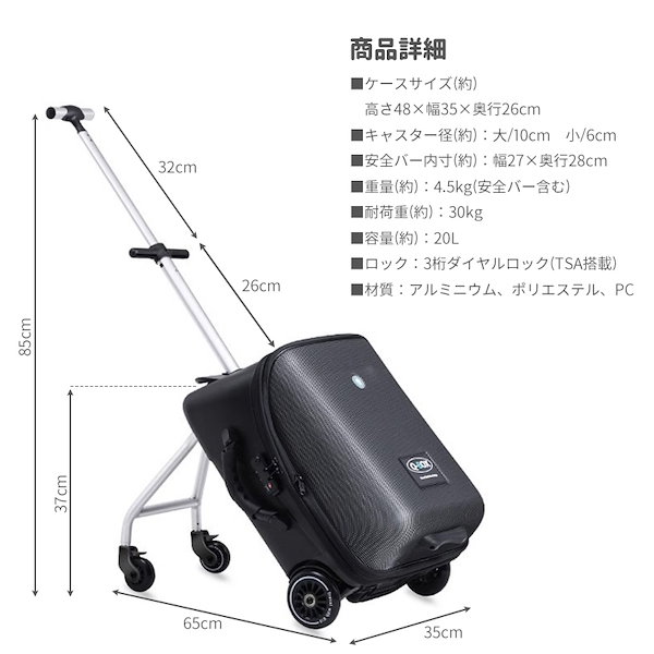 キャリーケース　旅行　スーツケース　機内持ち込み　新品　子供　乗れる　ブラック 乗れるキャリーケース 乗れるスーツケース キッズスーツケース