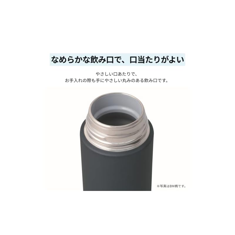 【即納】象印 (ZOJIRUSHI) 水筒 スクリュー ステンレスマグ シームレス 0.48L スレートブラック SM-ZA48-BM 【即納】象印 (ZOJIRUSHI) 水筒 スクリュー ステンレスマグ シームレス 0.48L スレートブラック SM-ZA48-BM