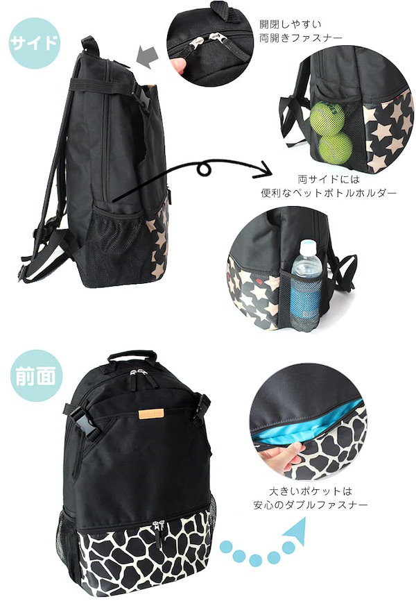 Qoo10] ハンナフラ バックパック/スポルト