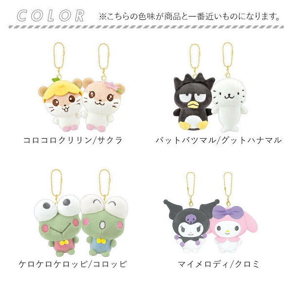 おろちんゆー ペインさかい ぬいぐるみ 限定品 おろちんゆー