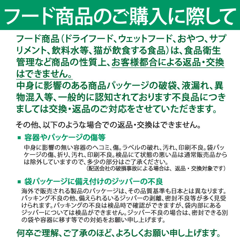 アタス キャット デイリーディフェンス ツナ&チキン アイケア 80g 24缶セット アタス キャット デイリーディフェンス ツナ&チキン アイケア 80g 24缶セット