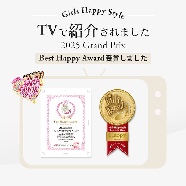 美容痩身具、EMS 19000円➡️8000円に値下げ Qoo10] ANLAN メガ割27％OFF 【人気雑誌Sweet