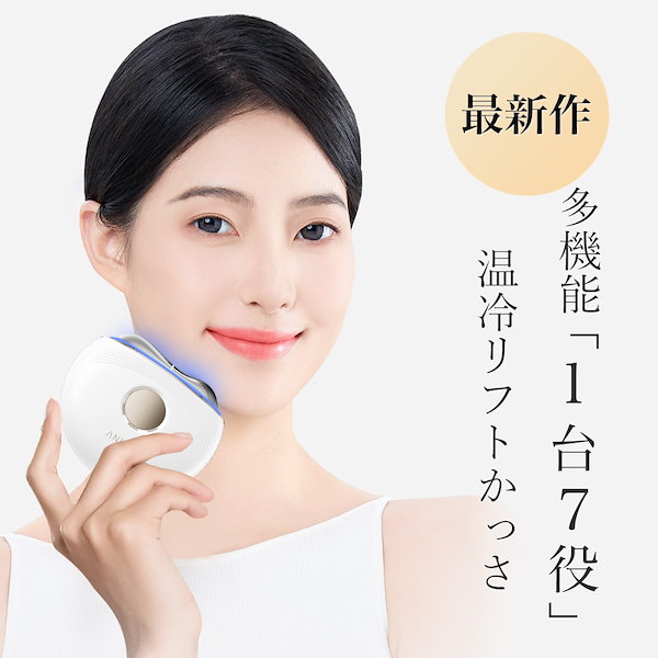 美容痩身具、EMS 19000円➡️8000円に値下げ Qoo10] ANLAN メガ割27％OFF 【人気雑誌Sweet