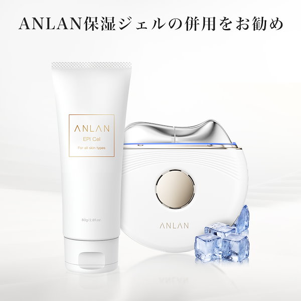 【お値下げしました25000円→13500円新品】セラムアンジュ　美顔ローラー 美顔器なら「ホルミシスイオンローラー セラムアンジェ