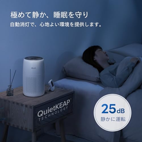 【節電対策】Levoit (レボイト) 空気清浄機 12畳 小型 卓上 軽量 カビ取り 脱臭 集じん ペット hepa フィルター 静音 手軽 スタイリッシュ アロマ対応 車 Core Mini ホワ