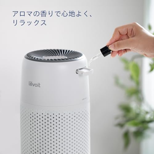 【節電対策】Levoit (レボイト) 空気清浄機 12畳 小型 卓上 軽量 カビ取り 脱臭 集じん ペット hepa フィルター 静音 手軽 スタイリッシュ アロマ対応 車 Core Mini ホワ