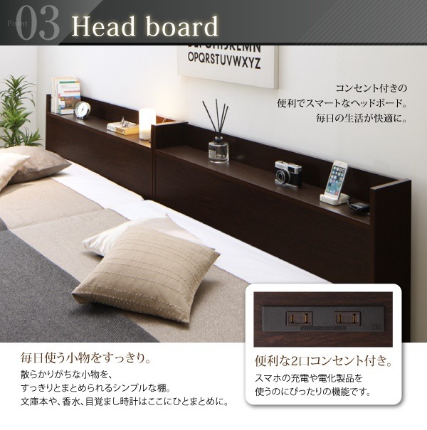 連結 棚付 収納ベッド [エルネスティ] 床板仕様 [ベッドフレームのみ/マットレスなし] B（S）+A（SD）タイプ ワイドK220 [フレーム色]ホワイト