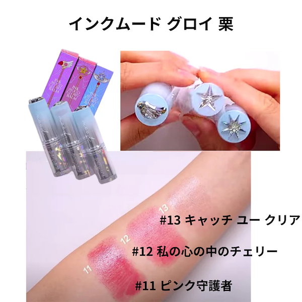 ペリペラ カードキャプターさくら おまけ付き♡ Qoo10] ペリペラ 【NEWカードキャプターさくらコラボ】オ